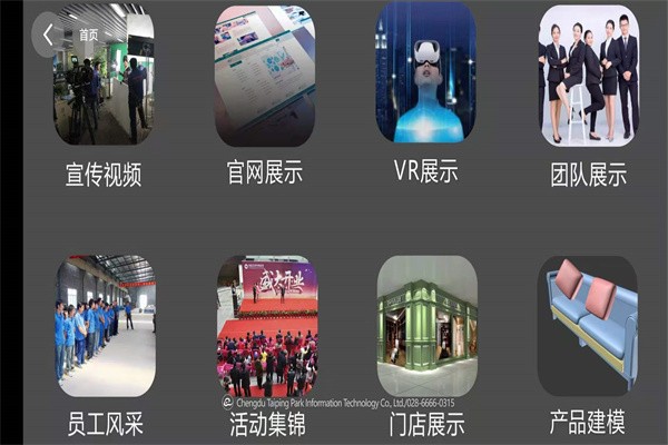 �ƼҾ�appv2.5.3.0 ��׿��