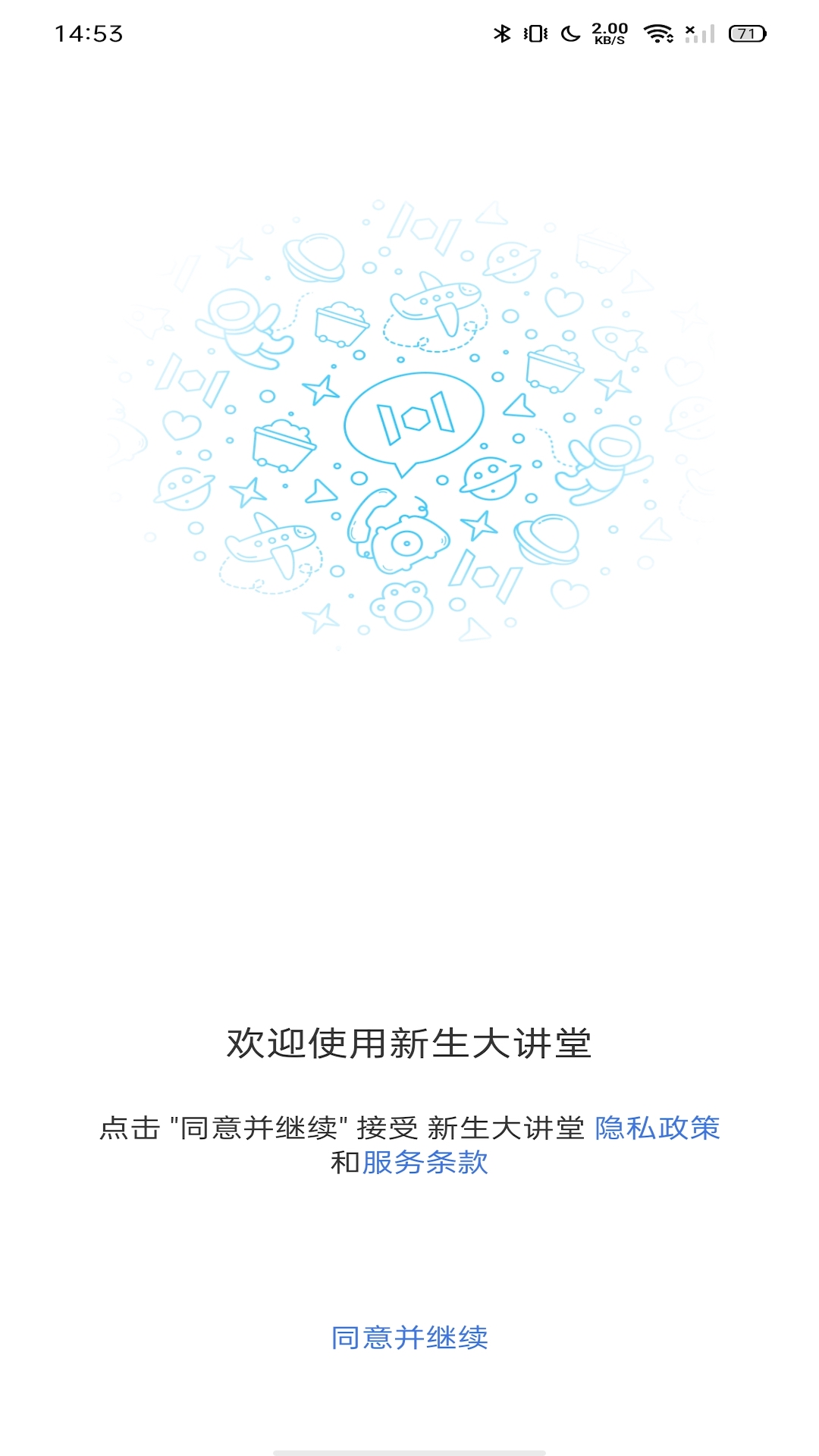 ����appv1.16.0 ��׿��
