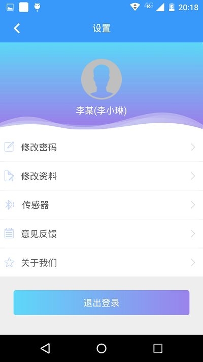 �´�����ĸ�����ذ�װv1.1.14 ��׿��