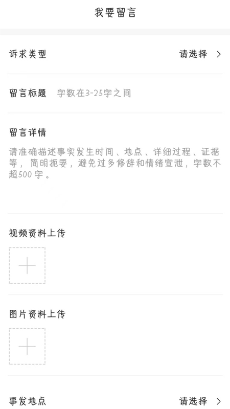 ���������ලappv1.11 ��׿��
