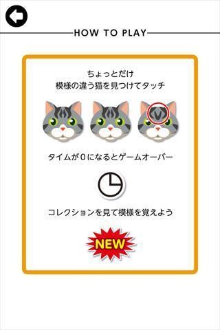 èè�Ҳ�OddCatOutv1.0.4 ��׿��