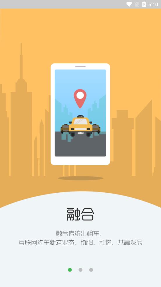 91����˾��appv1.6.5 ��׿��
