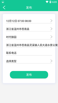 �򾻻���app����v2.0 ��׿��