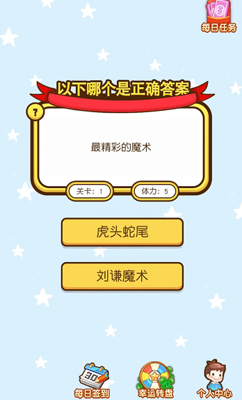 ���Ͳ���������v1.0.33 ��׿��