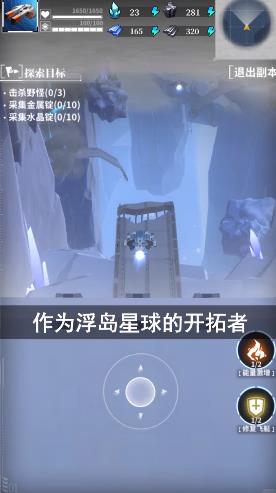 �Ǽ俪����v1.0.0 ��׿��
