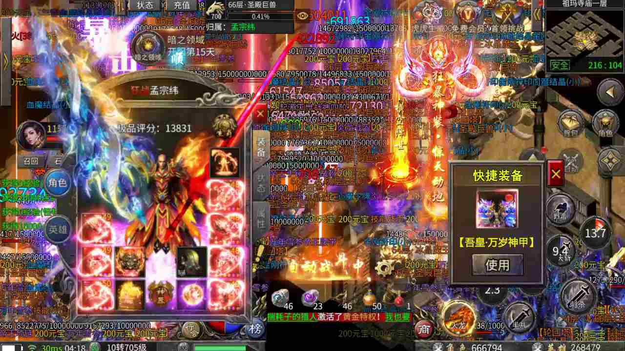 ����ϻ�����v1.2.0 ��׿��