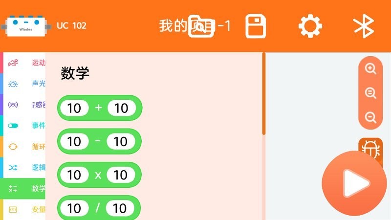�������߻�ľ��̹ٷ���v1.1.3 ��׿��