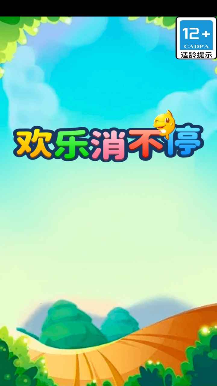 ��������ͣ�����v1.0 ���°�
