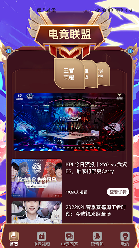 �羺������Ѷappv1.2 ��׿��