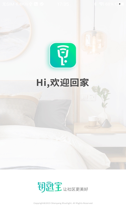 Կ�ױ�appv4.3.1 ���°�