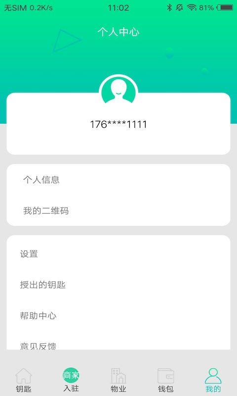 Կ�ױ�appv4.3.1 ���°�