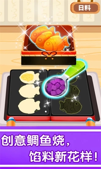 ����������ʳ��Ϸv9.76.00.00 ���°�