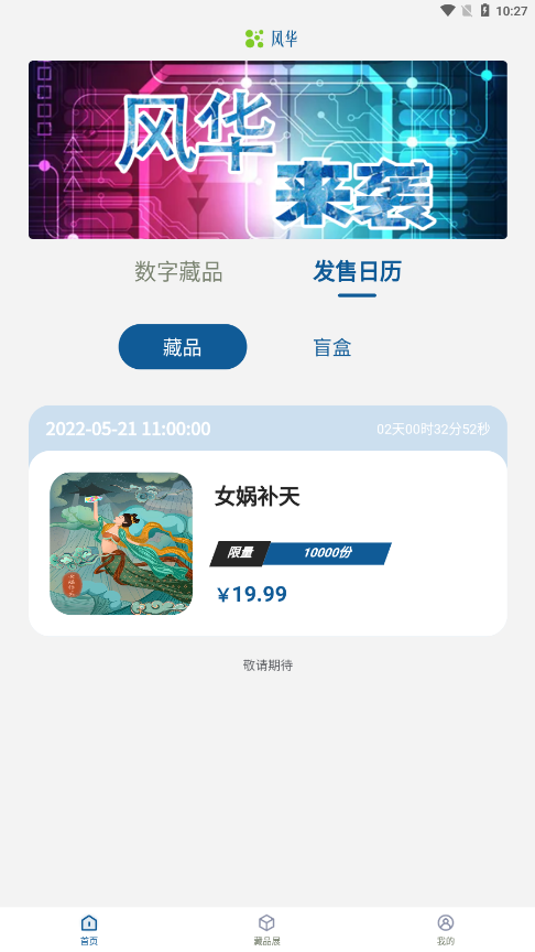 �绪����appv1.0.13 ���¹ٷ���