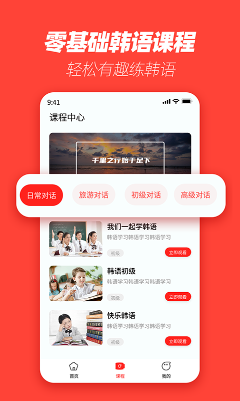 ��ѧ����appv1.0.0 ��׿��