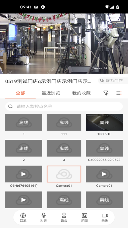 ��������app����v2.16.1 ��׿��