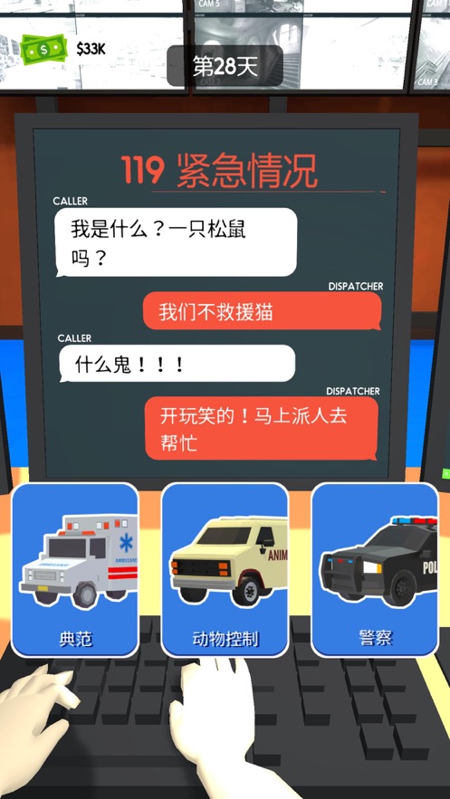 ��������Ա��Ϸv1.083 ���İ�