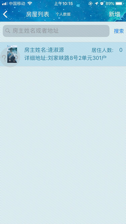�������appv8.5 ���°�
