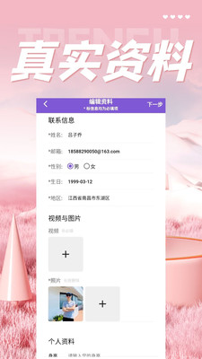 ����appv1.2.0 ��׿��