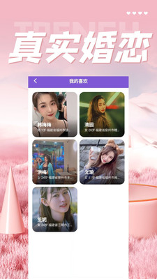 ����appv1.2.0 ��׿��