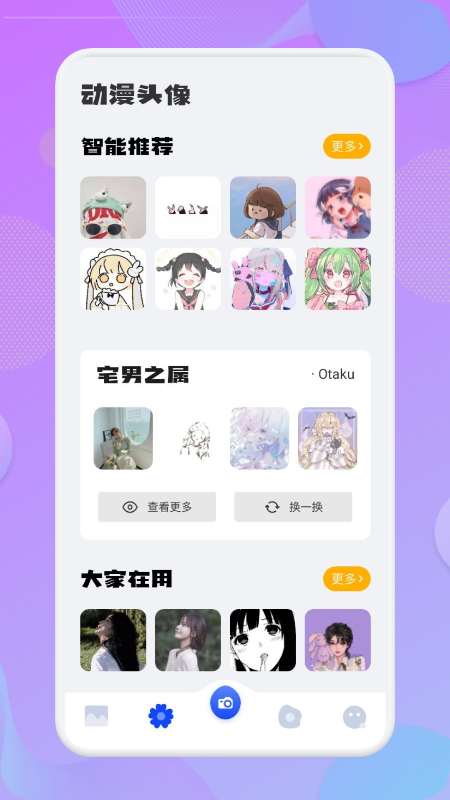 ��Ԫ������ֽappv1.1 ��׿��