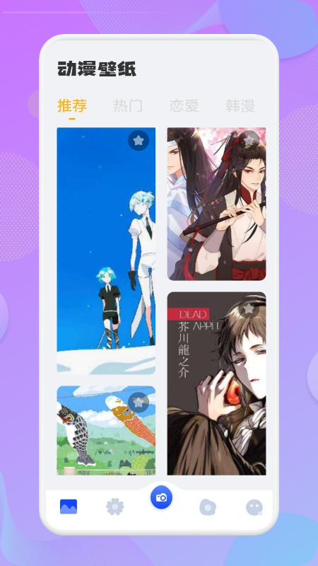 ��Ԫ������ֽappv1.1 ��׿��