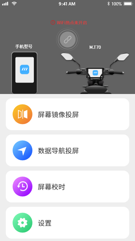 СĦ����appv1.0.29 ���°�