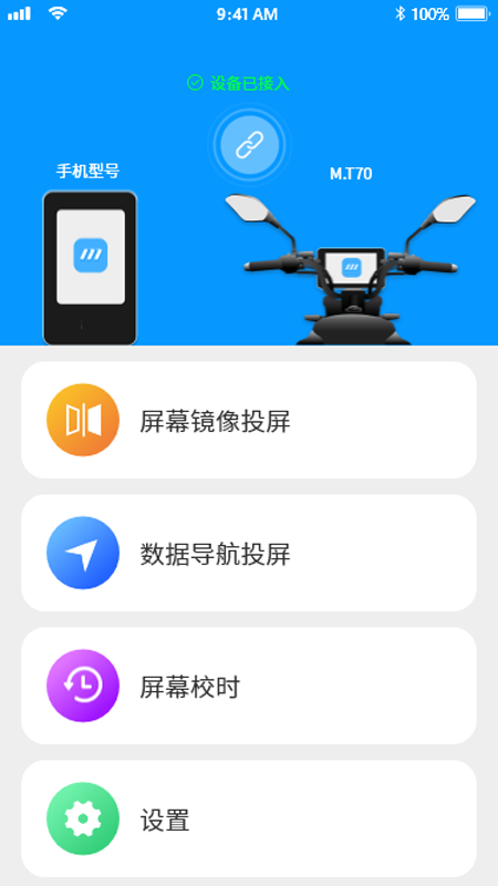 СĦ����appv1.0.29 ���°�