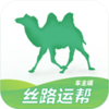 ˿·�˰ﳵ����appv2.1.9 ��׿��