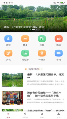 ��������appv1.0.0 ���°�