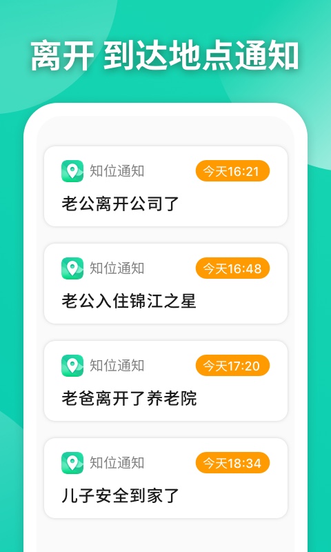 ֪λ��λapp����v11.1.7 ��׿��