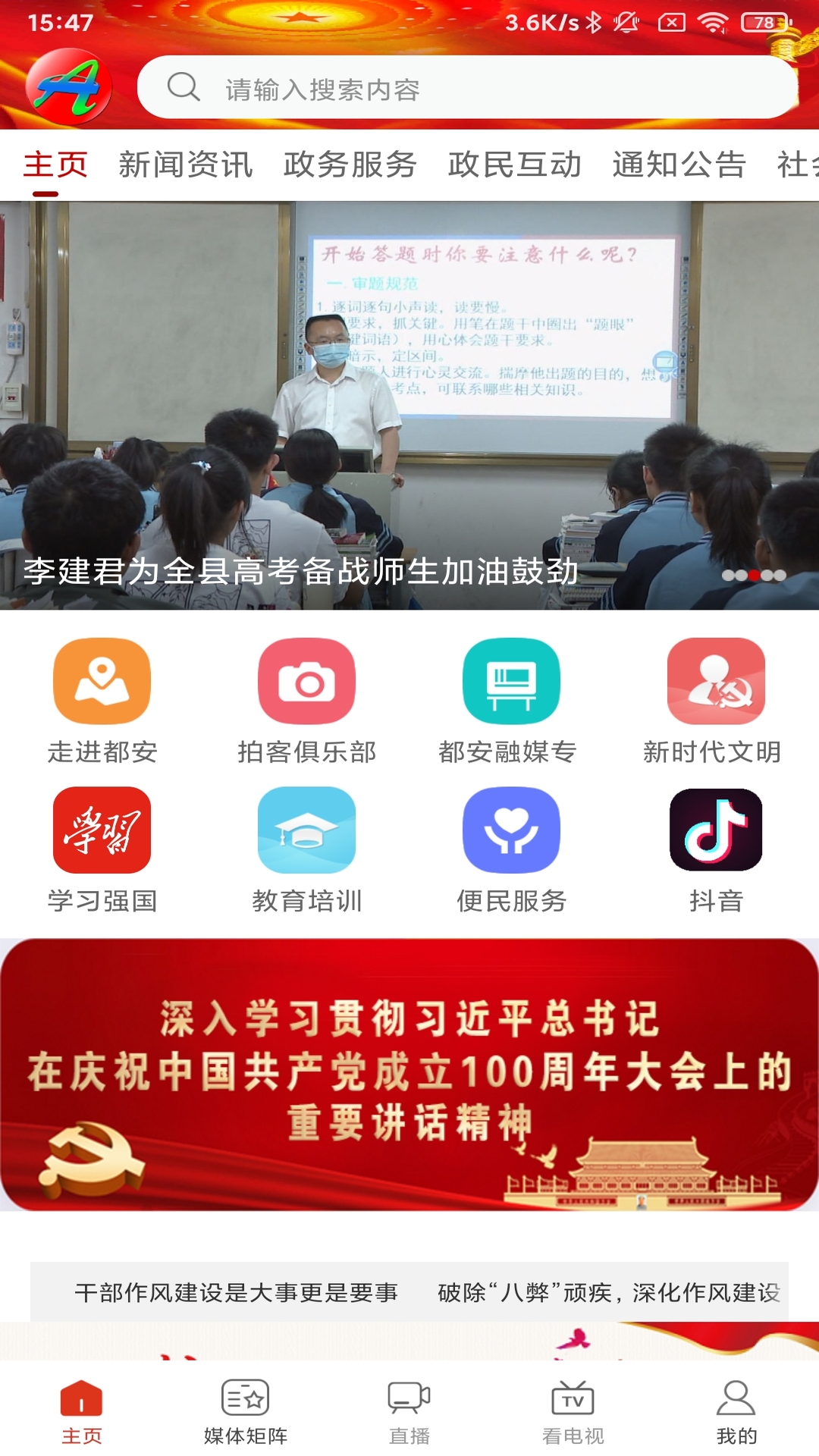 ���¶���appv2.0.5 ��׿��