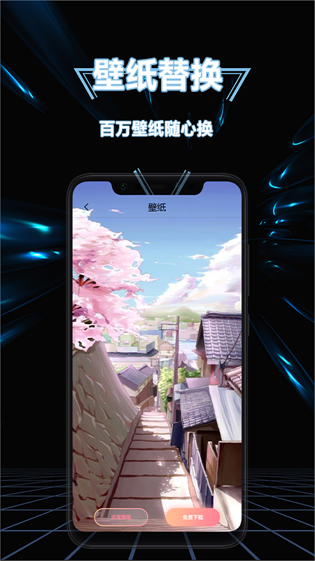 Ӧ��������appv1.4 ��׿��
