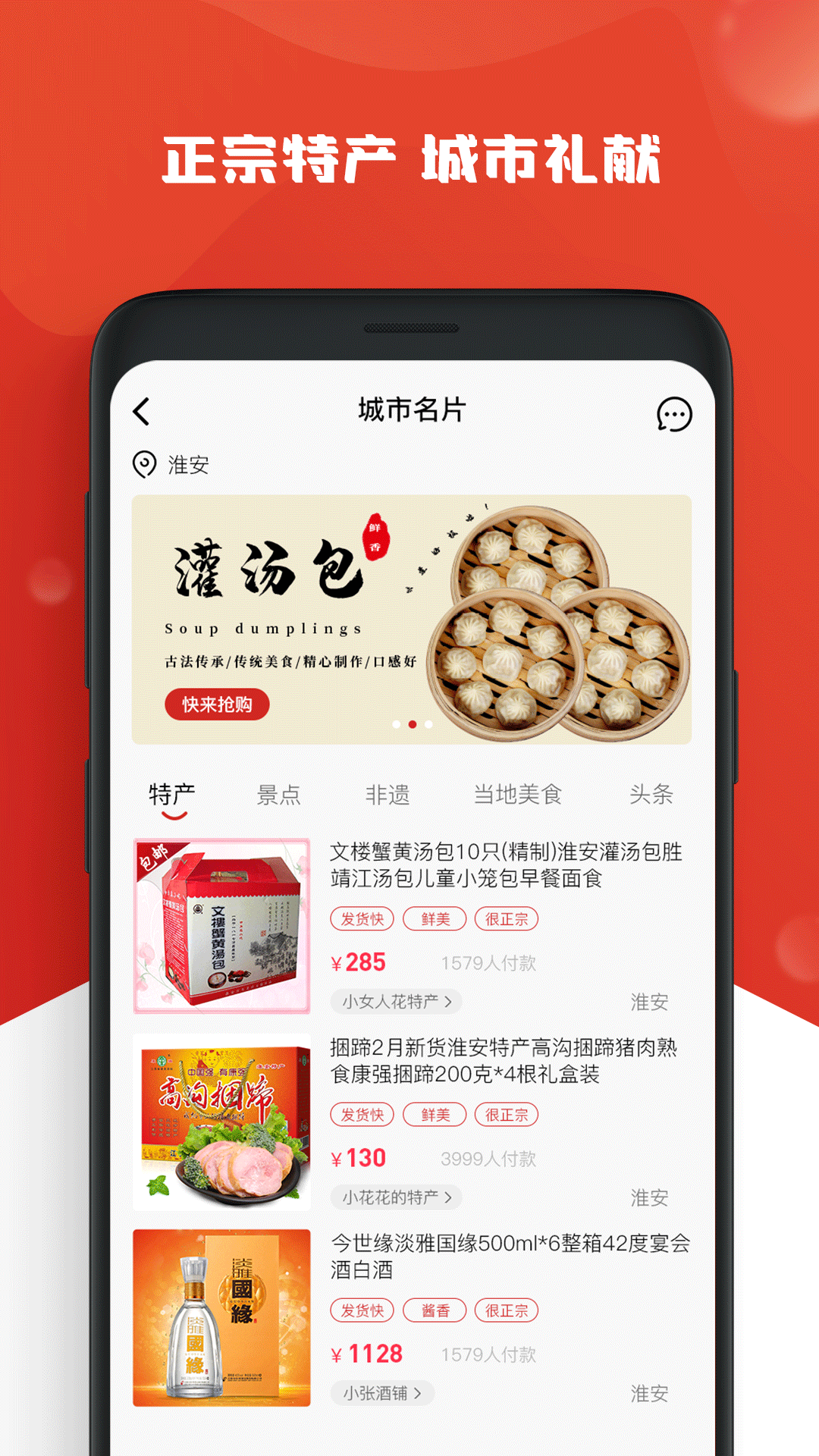 С��appv1.6.1 ���°�