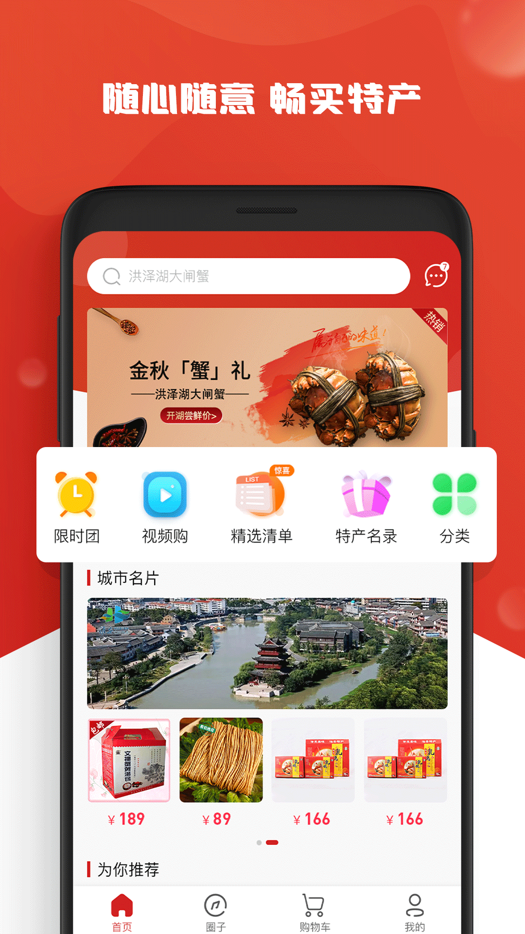 С��appv1.6.1 ���°�