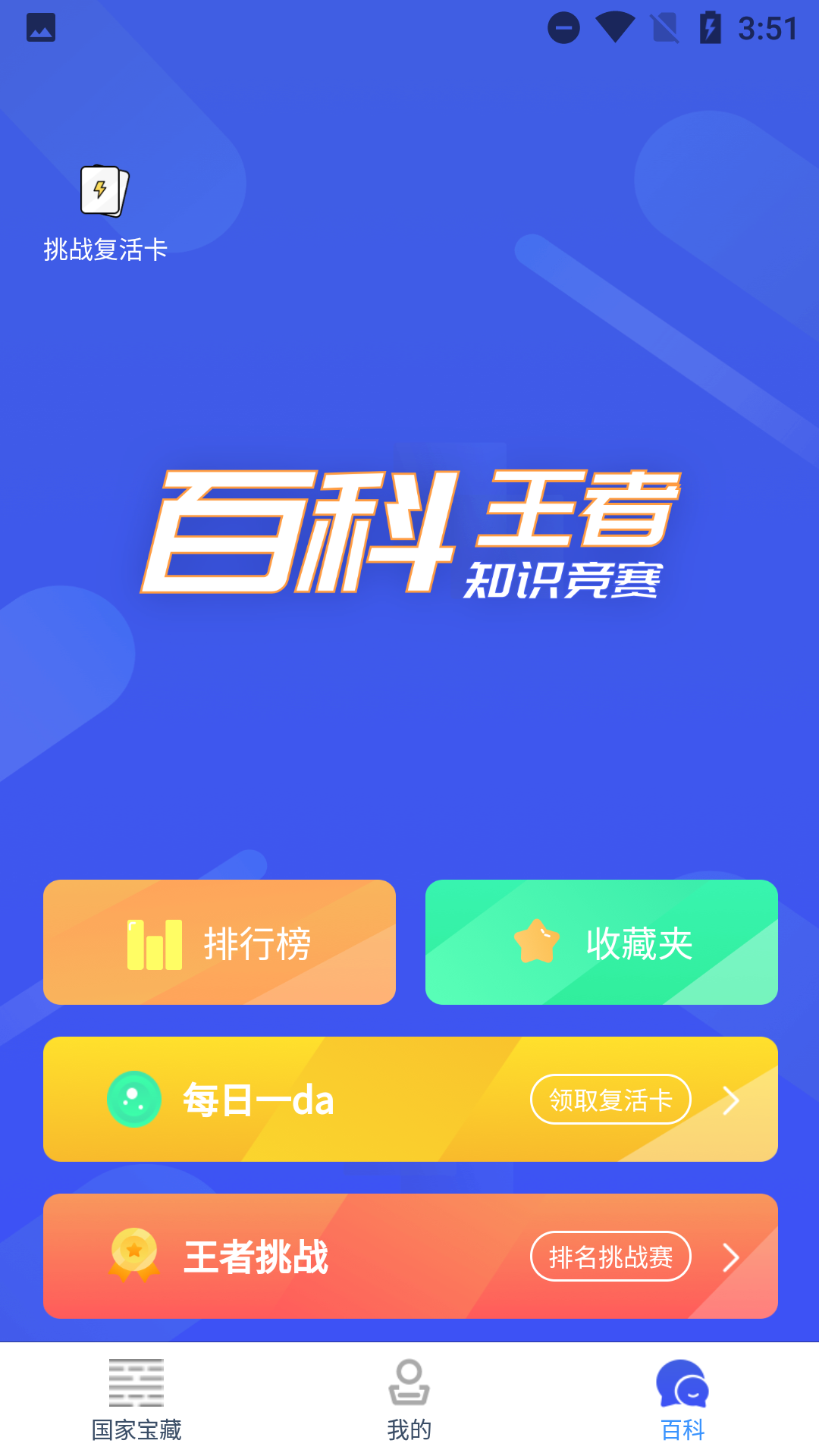 �ִ�ٿ���ʷappv1.0 ��׿��