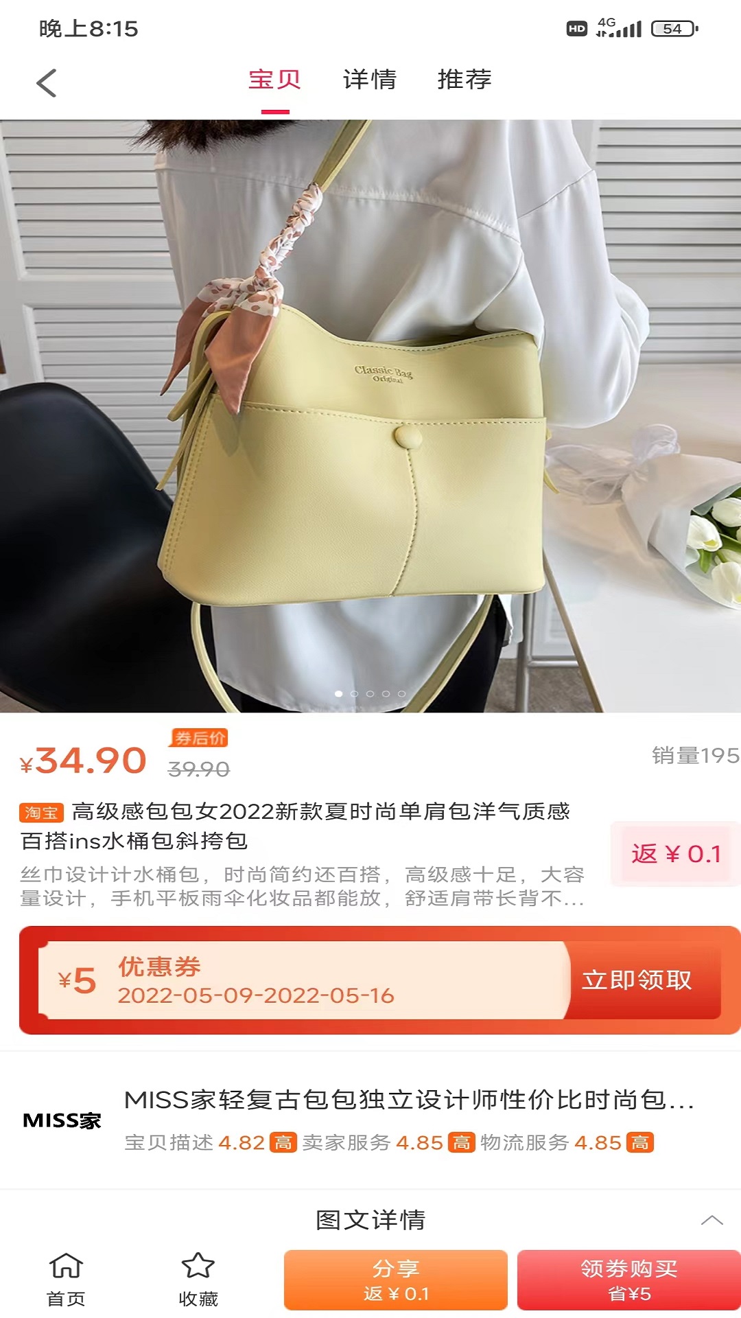 ���ѻ�appv1.0.3970 ���°�