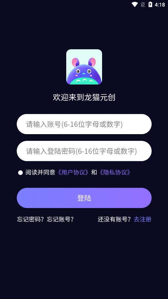 ��èԪ��appv1.0.6 ��׿��