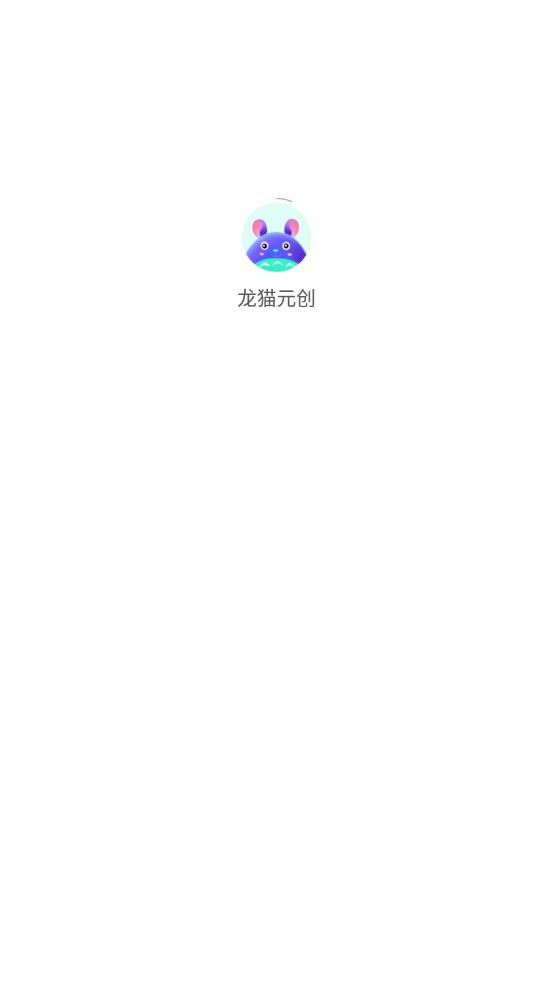 ��èԪ��appv1.0.6 ��׿��