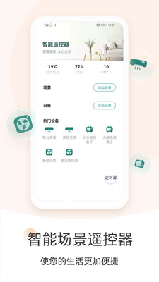 �յ�ң������ʦapp����v1.4.1 ��׿��