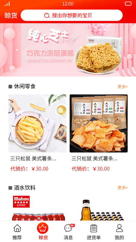 �ἼԴappv1.0 ��׿��