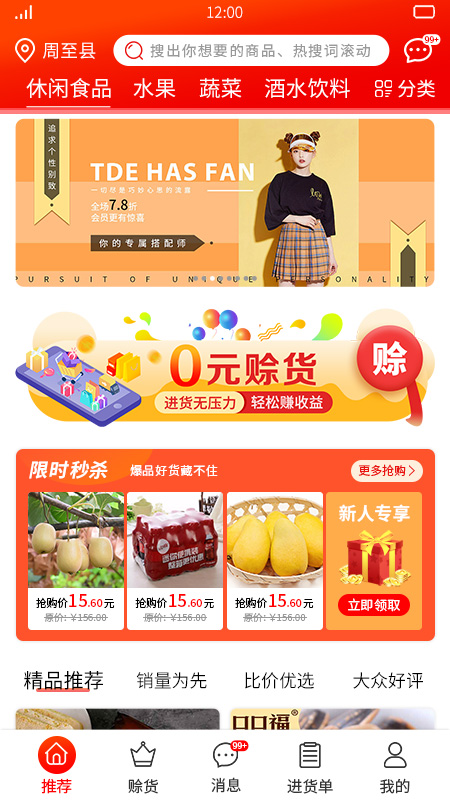 �ἼԴappv1.0 ��׿��