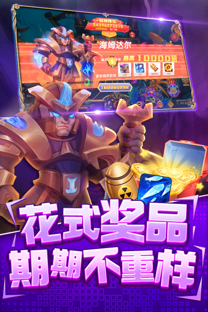ָ�Ⲷ�㱬���С����Ϸ����v10.1.39.12.0 ��׿��