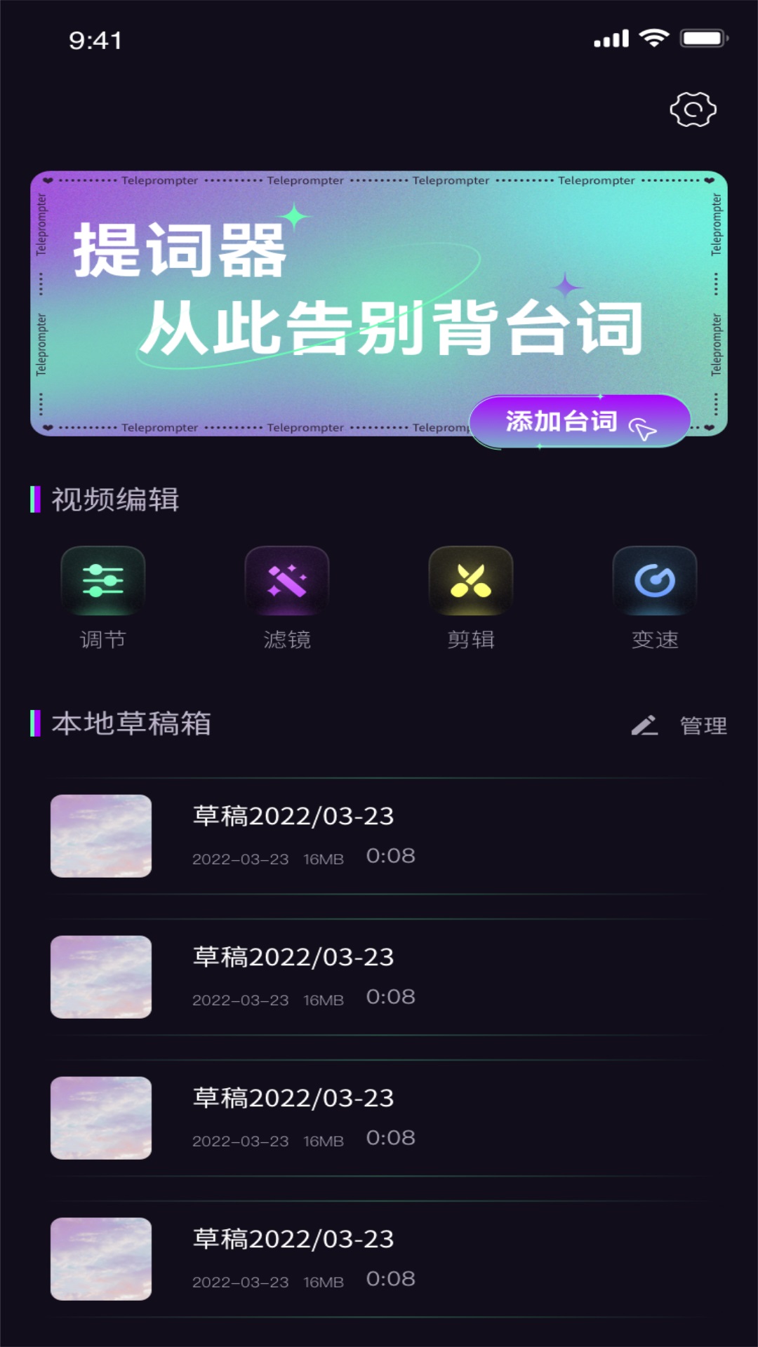 ����ʱ༭��v1.0.0 �ٷ���