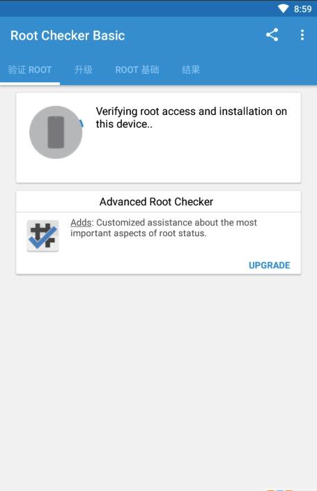 Root Checker Basic appv6.5.0 ������