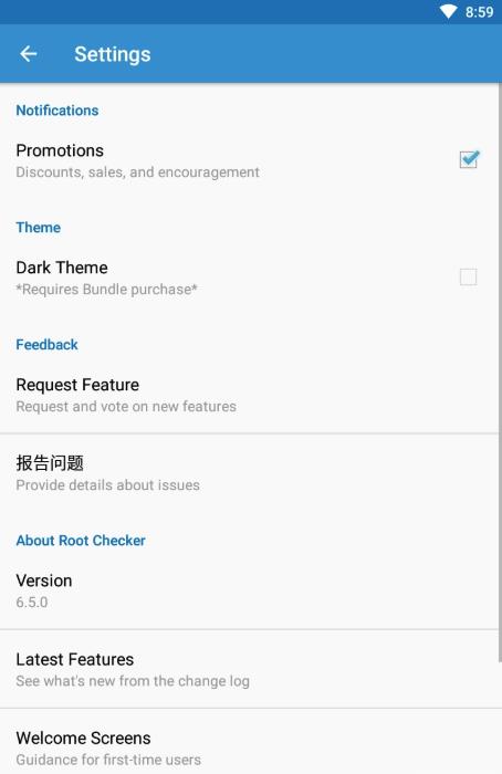 Root Checker Basic appv6.5.0 ������