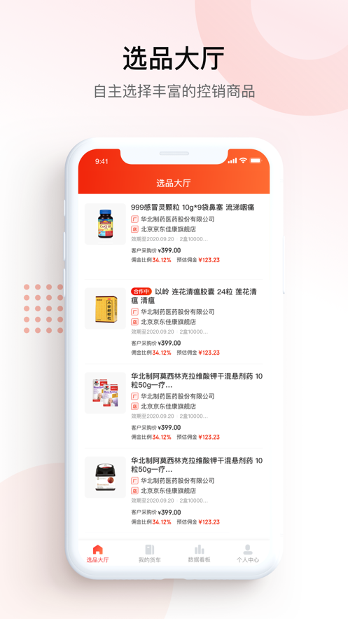 ��ӥս��appv3.5.5 ���°�