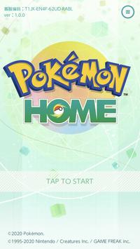 pokemon home2.0���°汾2022(Pok��mon HOME)v1.5.3 �ٷ�����