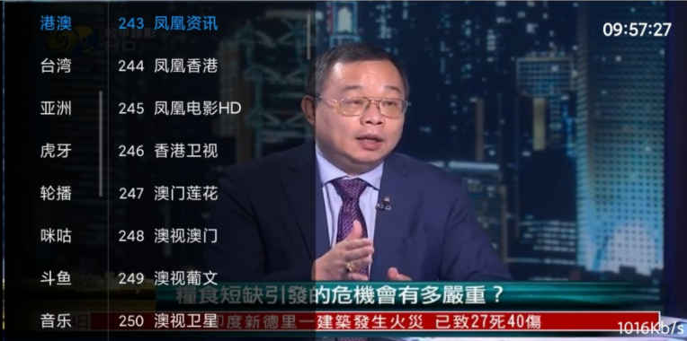 ˮ��tv6.6���°氲׿��
