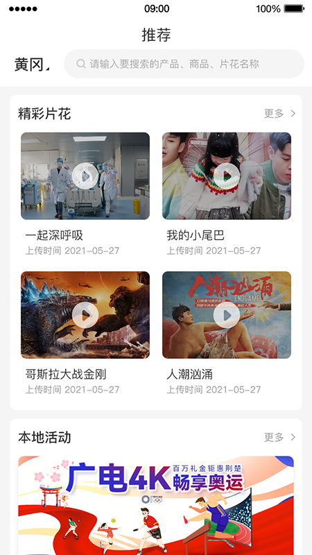 �������Ӫҵ��appv1.2.4 �ٷ����°�