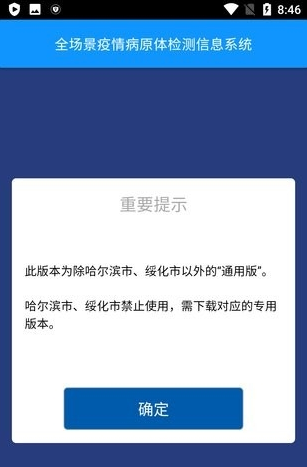 �ɼ�-������app����v1.0.8.2 ���°�
